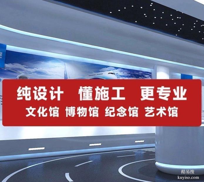 黑龙江数字个性化文物展览 教育宣传 城市体验厅 展厅设计施工