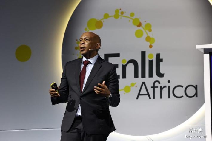 非洲电力能源展2024南非智能电网及表计展