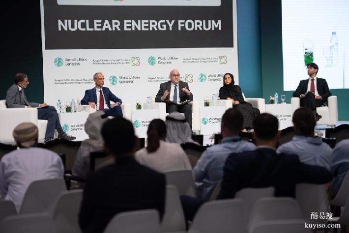能源展览会2024迪拜清洁能源展