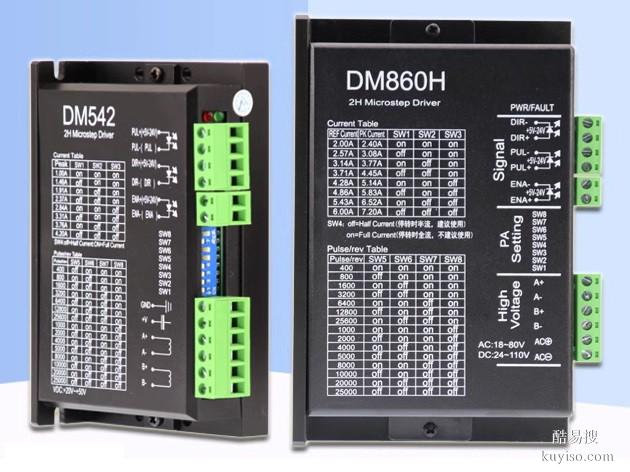 ML34HD3L4X00成都步进电机销售H2-2206