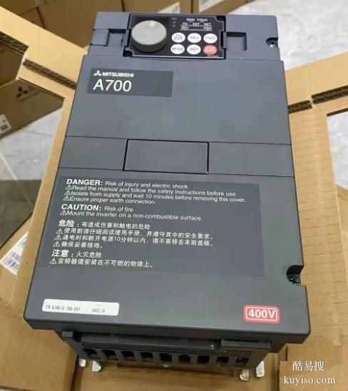 自贡三菱变频器销售FR-A740-22K-CHT
