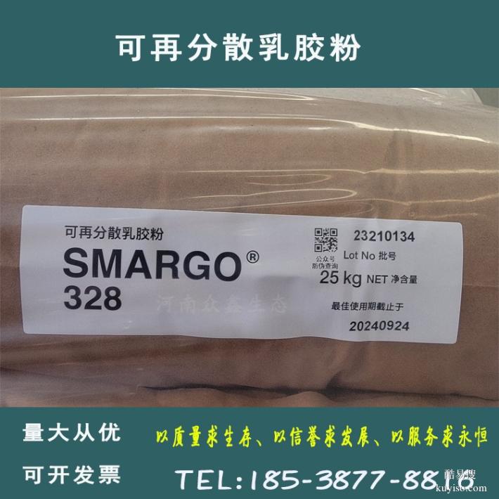 山东金乡县柔性瓷砖胶粘剂可再分散乳胶粉批发销售