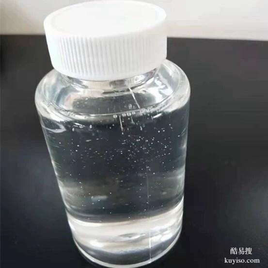 河东国产四海3021有机硅树脂3021环保型硅树脂