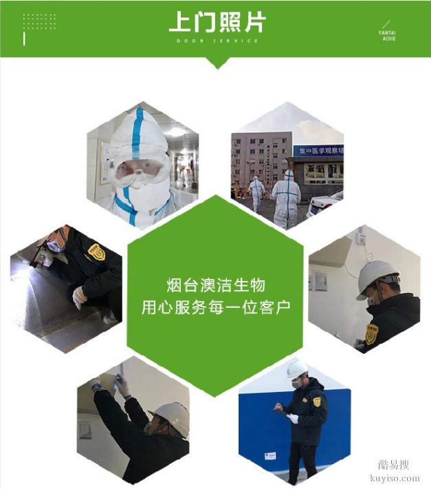 潍坊昌邑市澳洁灭鼠公司鼠害防制处置记录