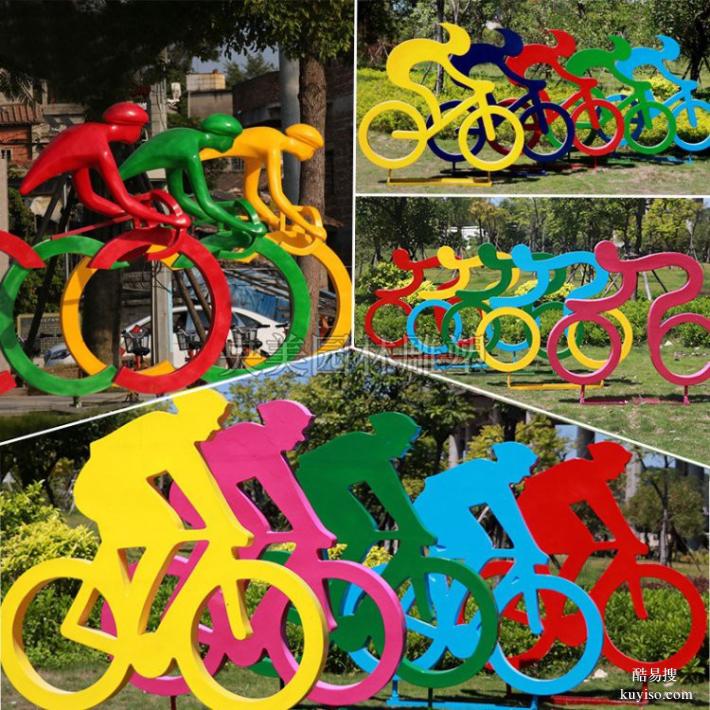 玻璃钢雕塑人物自行车,自行车主题雕塑