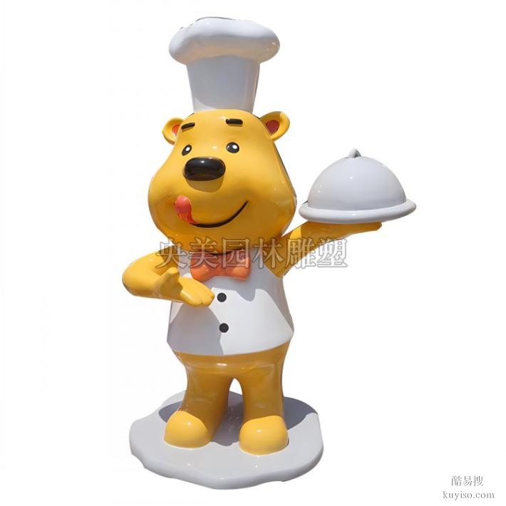 厨师熊猫雕塑作品介绍，玻璃钢卡通厨师雕塑