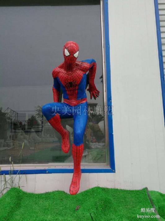 钢铁蜘蛛侠雕塑作品价格，动漫蜘蛛侠人物雕塑