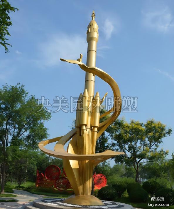 校园文化火箭雕塑,航空卫星雕塑