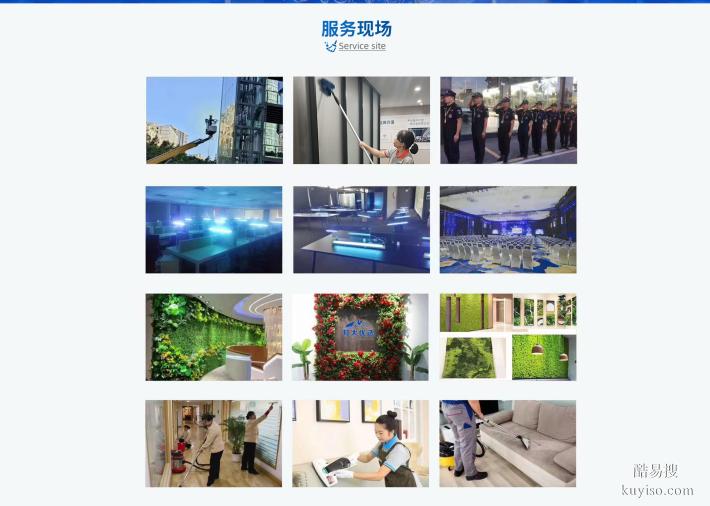 广州邦太优选保洁有限公司为企业提供免费的保洁服务方案