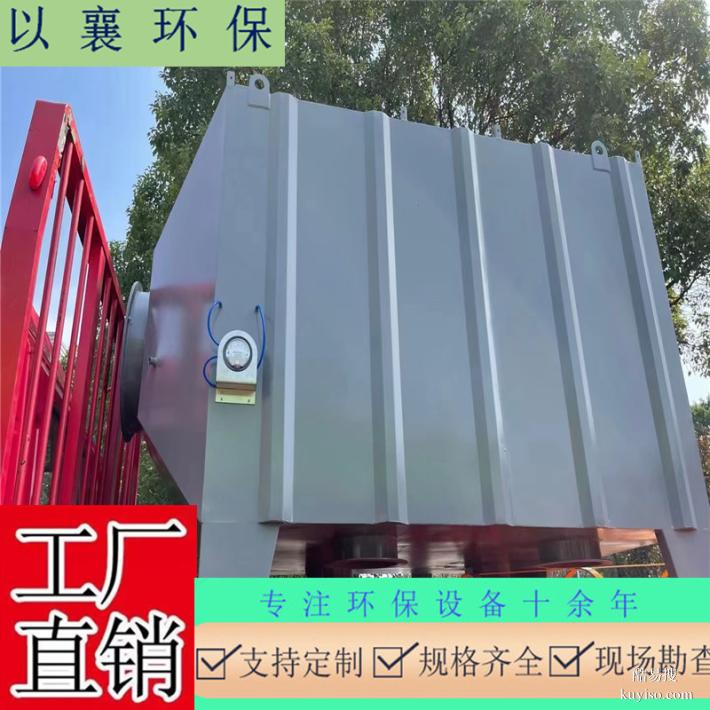 上海工业排污除尘除废气净化设备