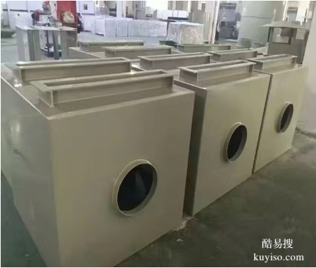 上海环保设备安装 上海喷淋塔 上海活性炭 上海除尘器