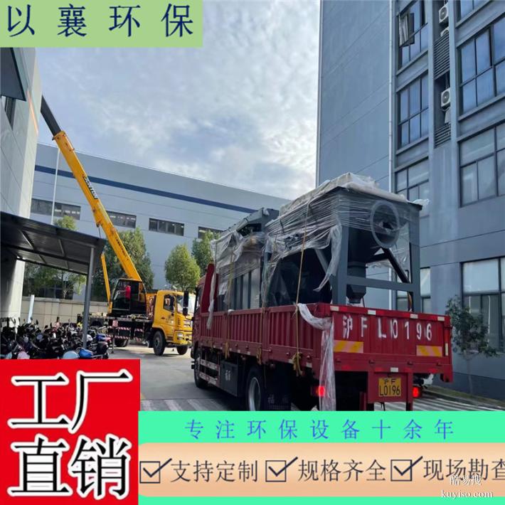 上海环保排污除废气除粉尘净化设备