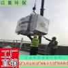 上海工业环保设备改造废气粉尘设备维护