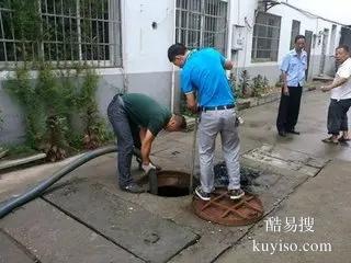 杭州上城区清理污水池 管道清淤 清理化粪池 隔油池清底 抽粪