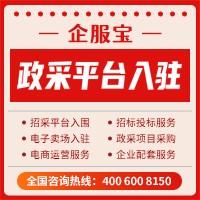 天津ca锁注册人工电话