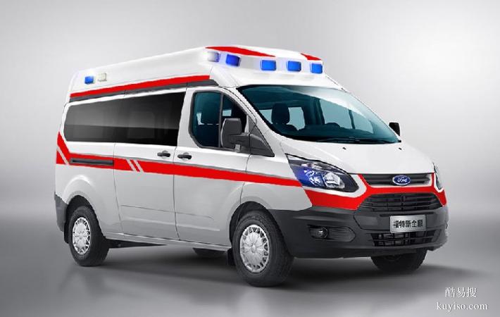 转运救护车租赁-跨省120救护车出租接送