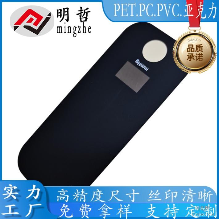 虎門(mén)茶色亞克力半透面板UV打印