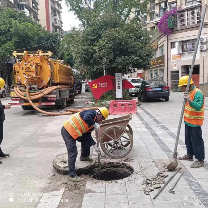 南充专业市政管道疏通清淤，下水道疏通清洗，清理化粪池快速响应