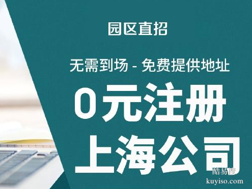 怎样安全的收购一家上海投资管理公司