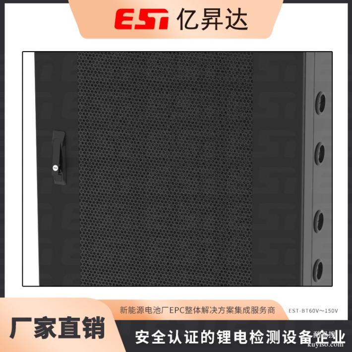 电池容量测试柜-锂电池组充放电测试仪-电池充放电设备公司