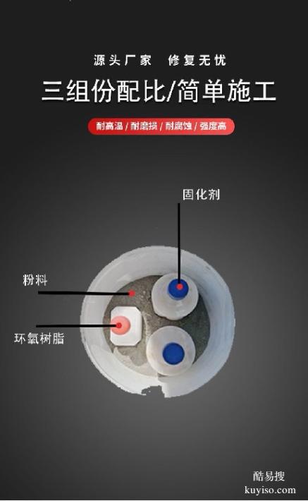 大渡口环氧修补砂浆生产厂家