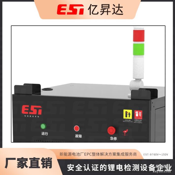 锂电池充放电测试柜-电池充放电设备公司-锂电池充放电检测仪