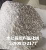 氯化鑭片狀 水處理材料