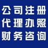 盐城公司营业执照被吊销是不是可以不用管了