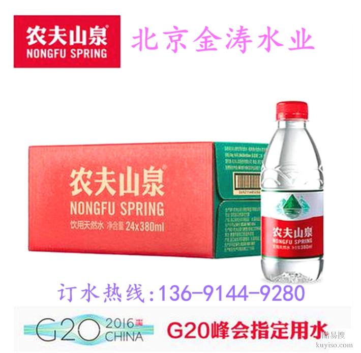 北京市国家会议中心订水电话国贸会议用水供货商，国展中心送水站