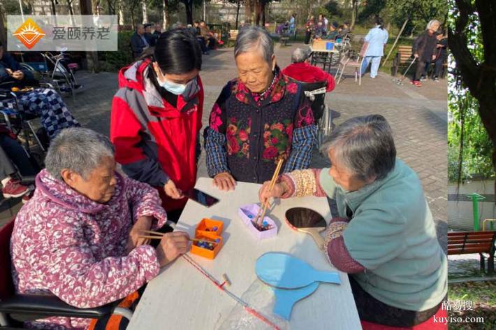 重庆养老服务机构爱颐老年养护中心师长者的温馨港湾