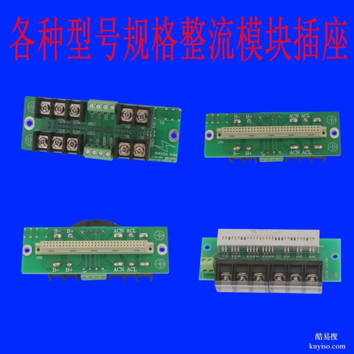 直流屏监控电源RD100A直流充电模块监控显示屏RD200A控制器