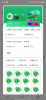 智能停车管理软件小程序Android版源代码