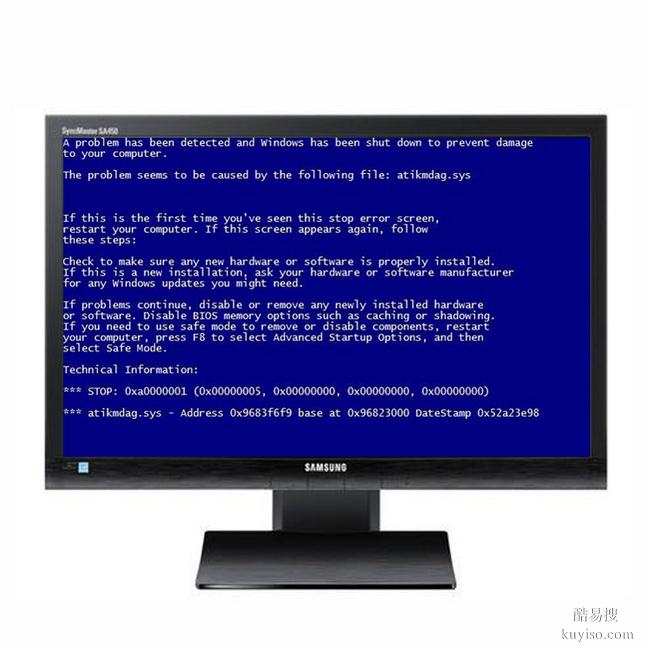 中山全市快速上門維修電腦
