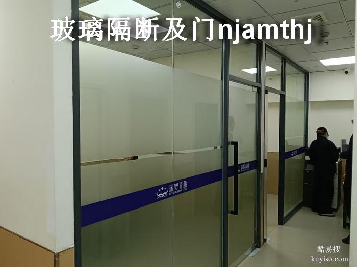 南京鋼化玻璃門加工安裝