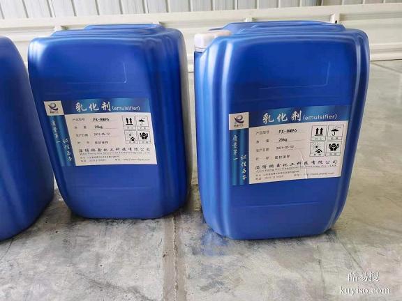 厂家供应水溶性司盘80