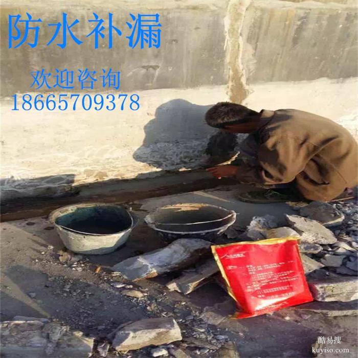 湛江雷州市防水補漏,墻面滲水點防水補漏