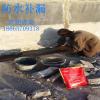 龍巖新羅區(qū)屋面防水補漏-鐵棚防水補漏-費用
