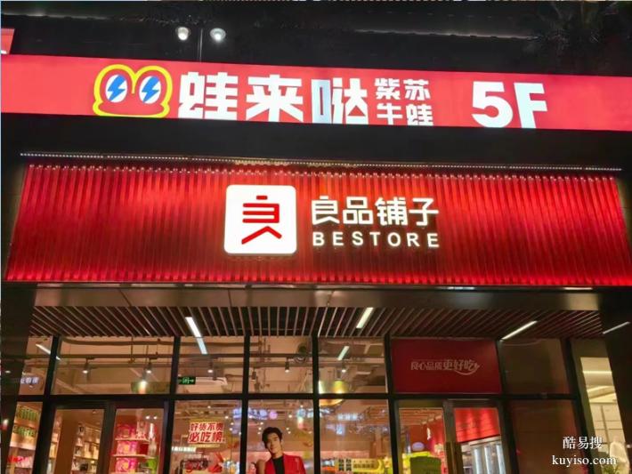錦州廣告牌壞了急修！求推薦靠譜師傅！