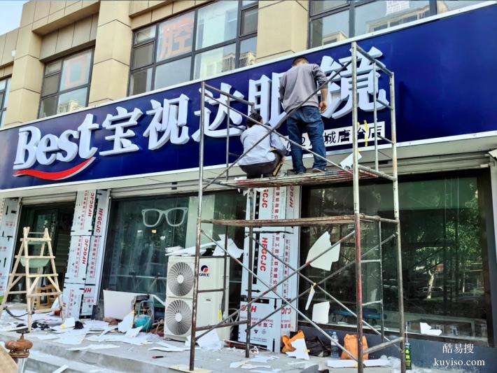 在凌海做門店招牌找誰做？要性價(jià)比高的！