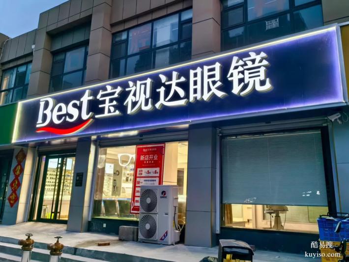 錦州哪有拆廣告牌的？舊門頭想換新樣式！
