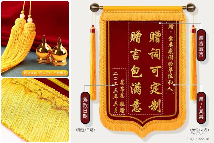 锦州锦旗定制店推荐！这家老店速度快还免费送上门