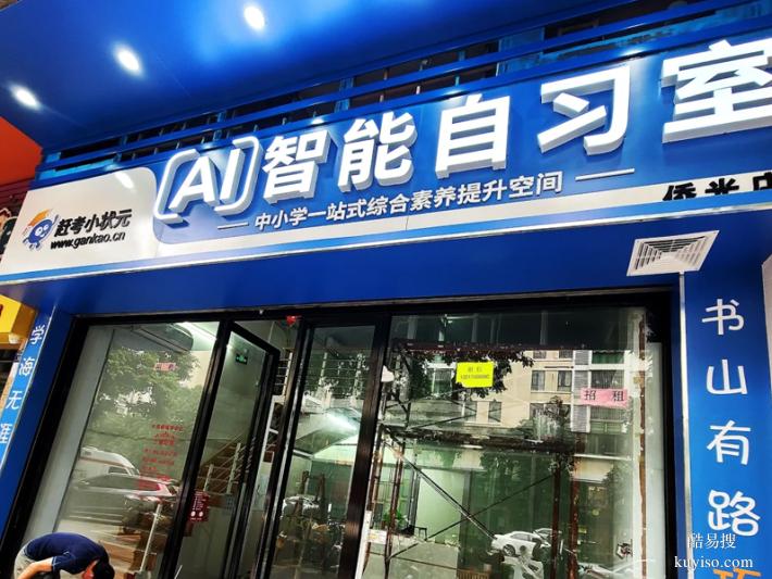 凌海廣告牌定制：免費(fèi)量尺+設(shè)計(jì)+安裝，吸塑字明亮更醒目