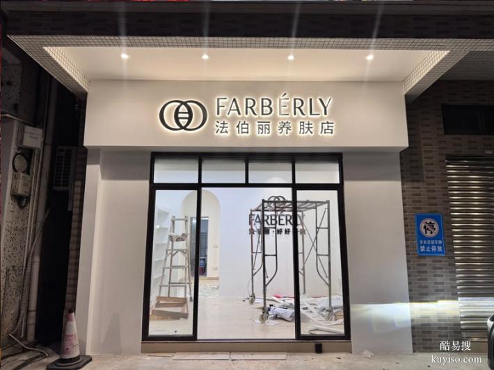 錦州門頭廣告牌免費(fèi)上門量尺，吸塑字精心制作，省心省力