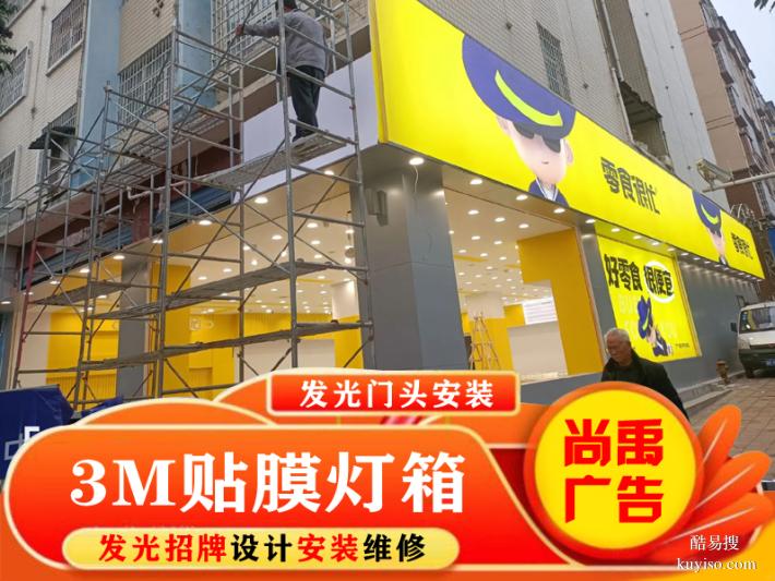 凌海哪有靠譜的噴繪寫真？急找本地廣告公司！