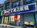凌海廣告牌螺絲松動了，哪家維修又快又便宜？