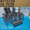 HANKISON濾芯E9-12 E9-16 E9-20 E9-24
