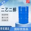 進(jìn)口沙特二乙二醇廠家  優(yōu)級(jí)品  作干燥劑