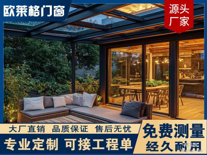 凌海附近門窗制作安裝，斷橋鋁門窗多少錢一平方？