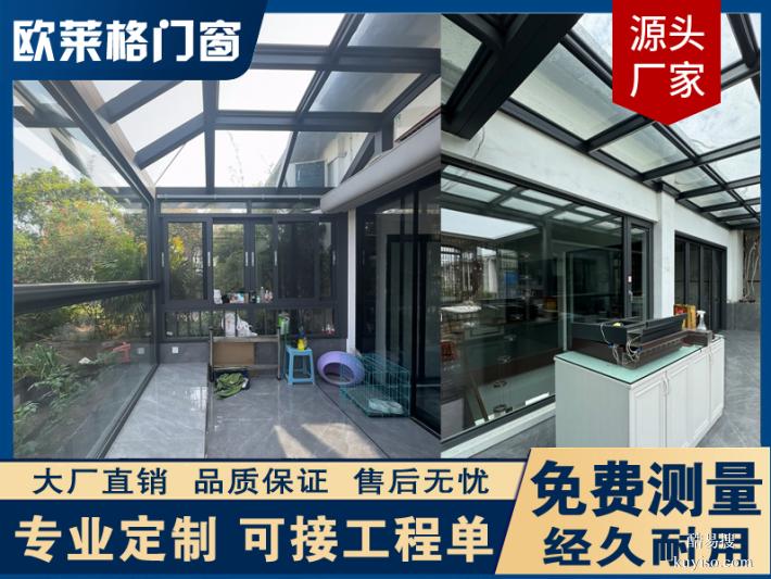 凌海附近門窗制作安裝，斷橋鋁門窗多少錢一平方？