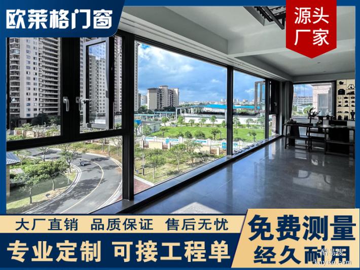 錦州歐萊格門窗公司安裝斷橋鋁窗+封陽(yáng)臺(tái)實(shí)錄，鄰居看了直說(shuō)好！